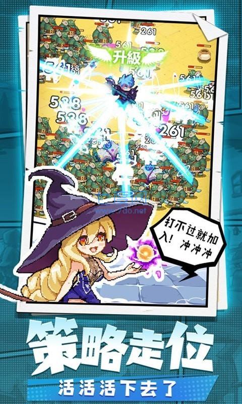 勇者秘境内置菜单