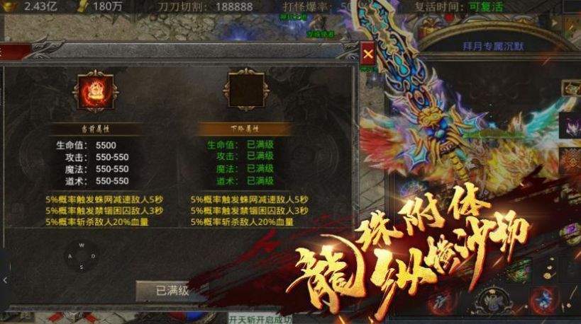 拜月专属沉默手游官方最新版  v5.1.1