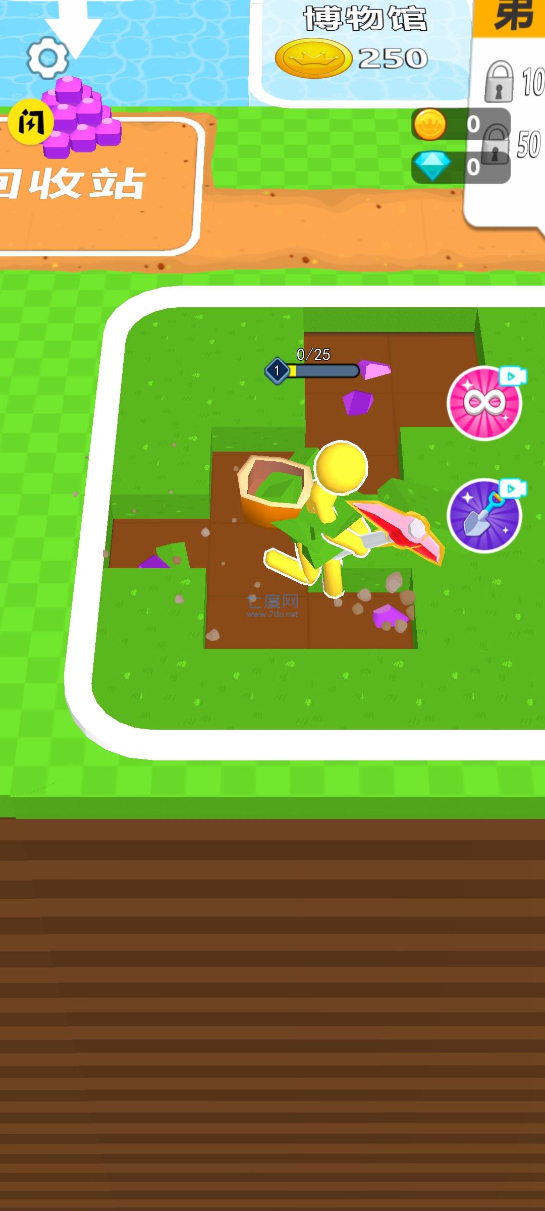 挖宝模拟器 v2.0.1