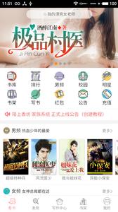 言情小说阁  v1.2.1