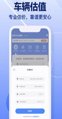 轻豆车主管家 v1.0.0