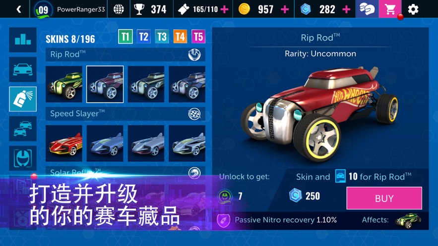 风火轮无限巡回赛免费钻石最新版  v4.5.3