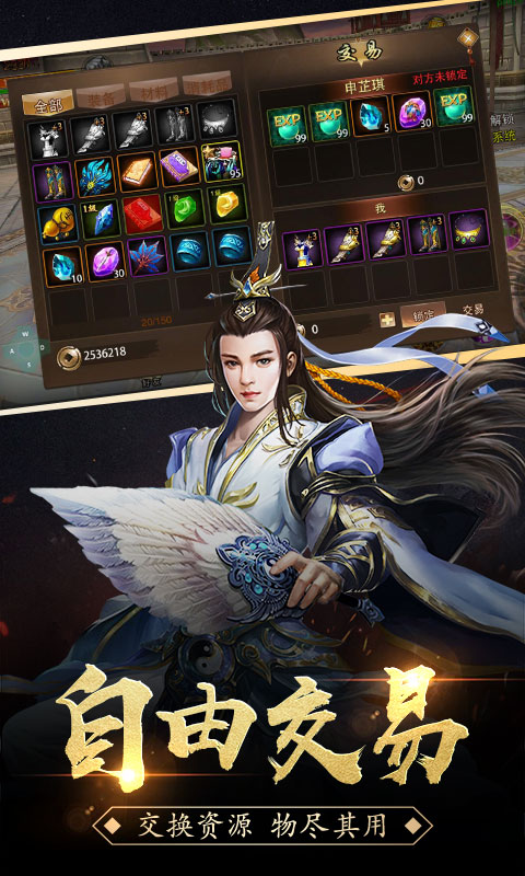 梦幻风云手游官方最新版