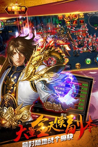 最强王者 v3.0.5