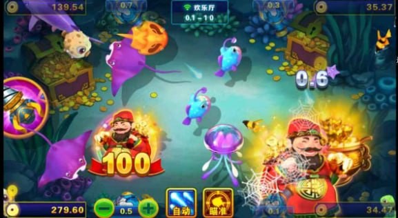 财神捕鱼app软件最新版