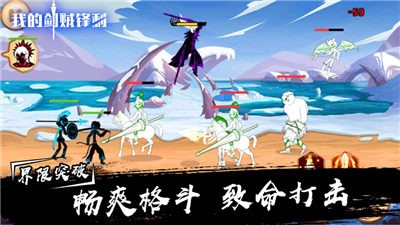 我的剑贼锋利 V 1.0