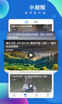 海报新闻 v2.0.5