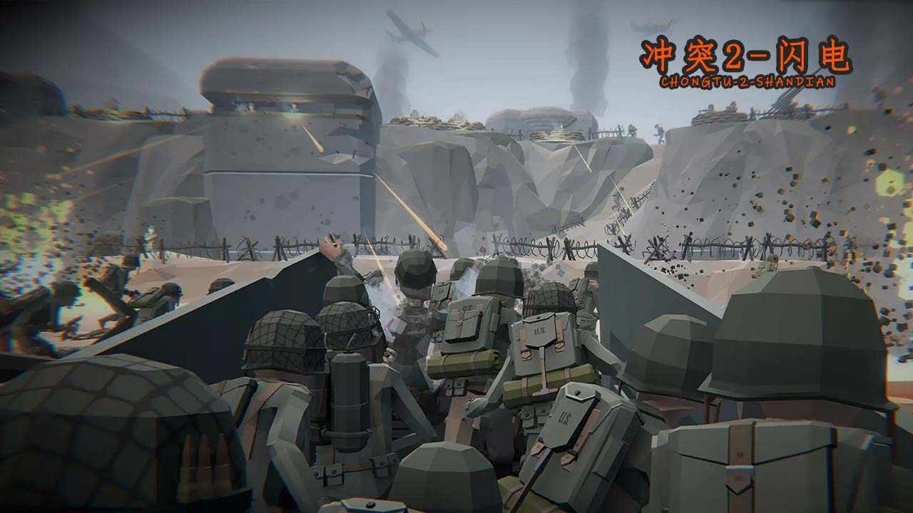 冲突2闪电战内置作弊菜单 v0.1.9.1