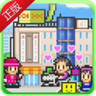 百货商店经理内置菜单