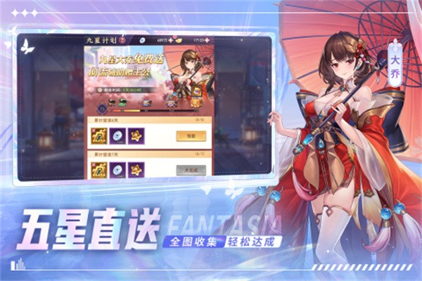 古惑三国志  v10.4.0.0