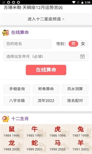 第一星座大全.jpg 第一星座大全.jpg