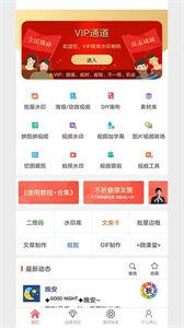 微脉水印  v5.3.63