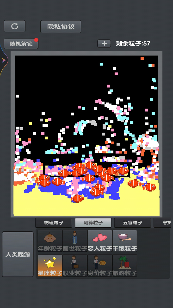 迷你粉末空间 v1.0.2