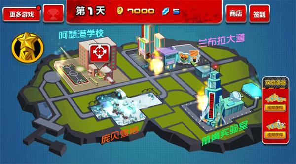 狂扁街头英雄  v1.0