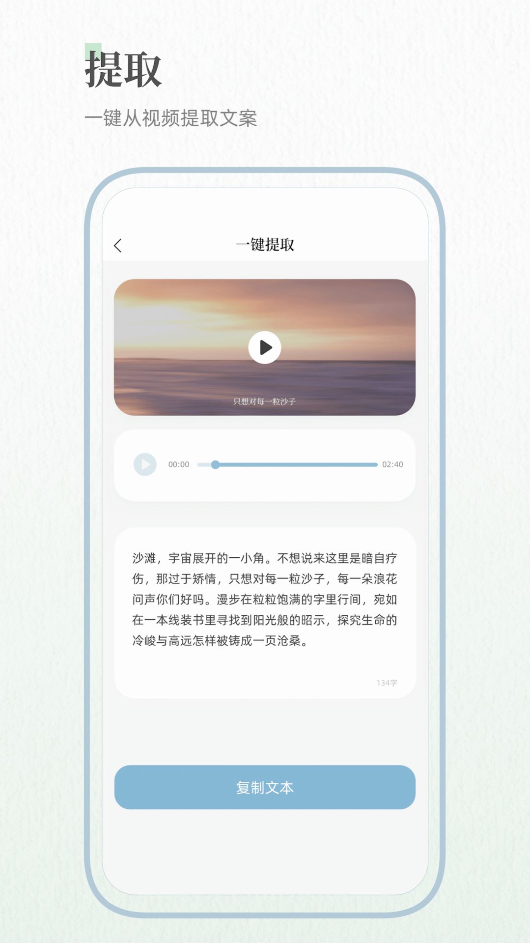 文章生成器昱氪版  v1.1.0