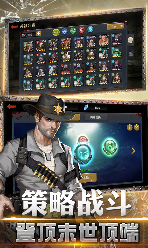 绝命逃亡手游官方正式版  v4.1.2