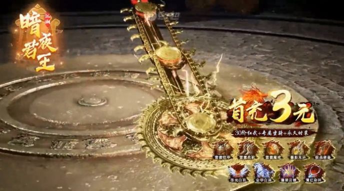 新天祭手游官方最新版  v3.4.3