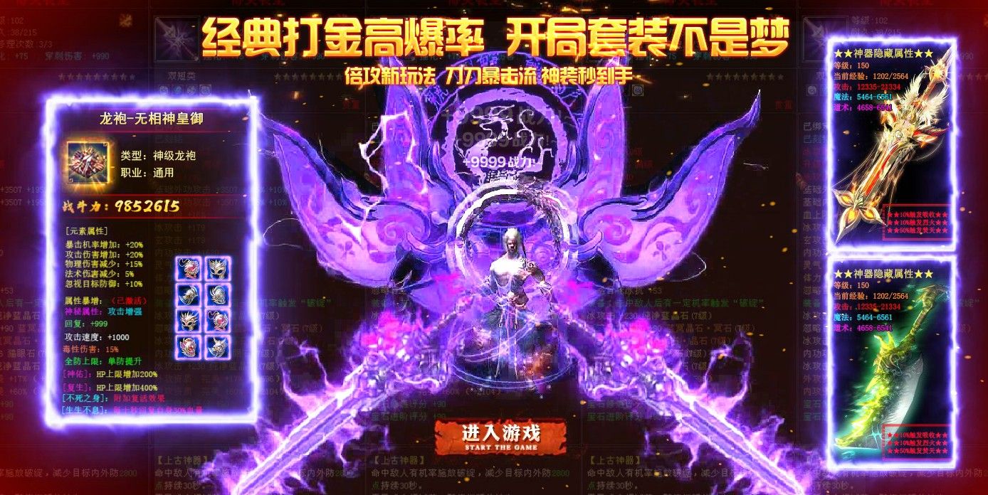 37裁决战歌手机版官网下载图片1