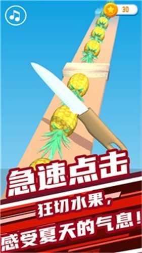 开心大闯关  v1.0.3