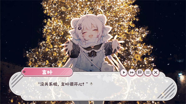 冬日树下的回忆  v1.5