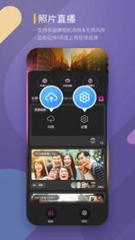 utime云摄影app v3.0.5