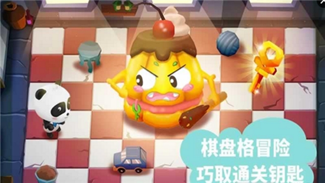 宝宝迷宫大作战APP v9.47.10.00