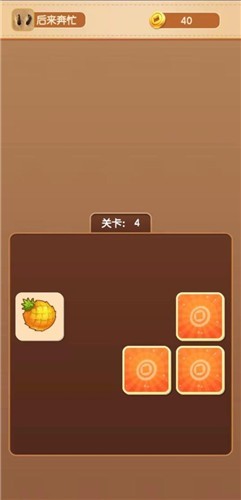 翻牌大赢家红包版2023  v1004.100.1