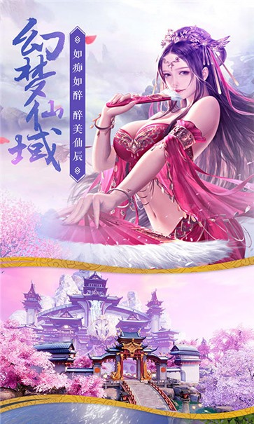 三生传奇  v3.1.3