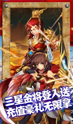 三国盛世之乱世为王 2024-06-25 15:08