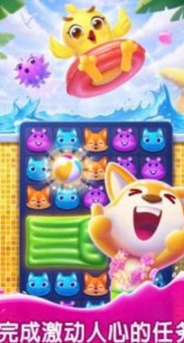 夏日小伙伴 v1.10