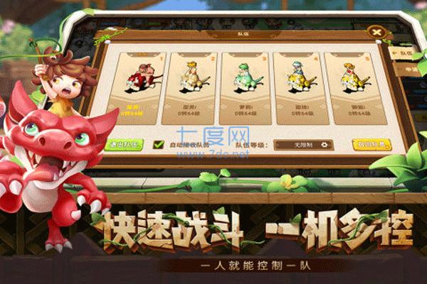 究极宝贝小米版 v1.5.0