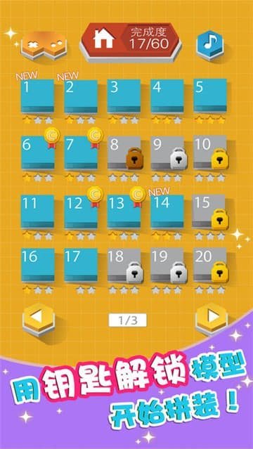 组合模型2度假之海