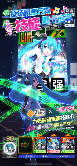#COMPASS初音未来联动  V 199.2