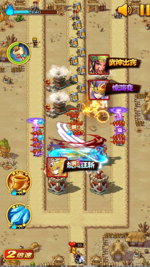 赤壁防战 2024-06-25 15:08