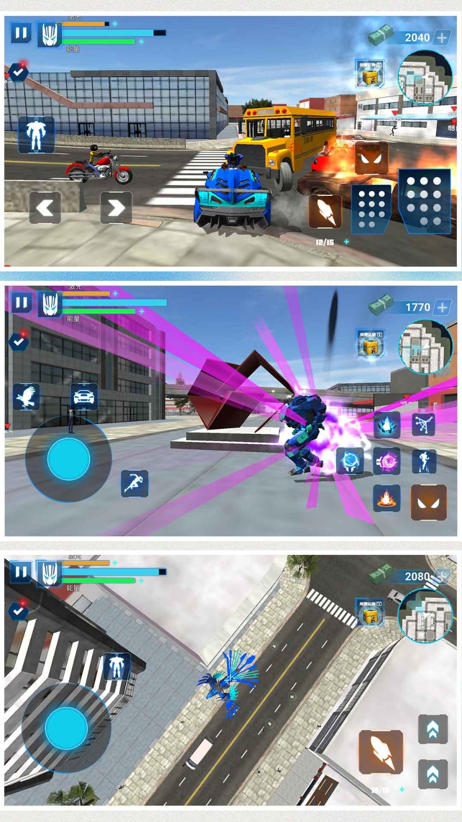 疯狂机甲模拟2  v1.0.0