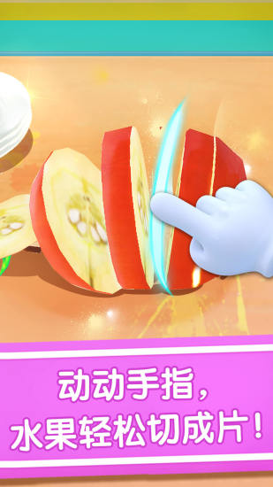 宝宝冰淇淋工厂无限金币版 v5.2.2