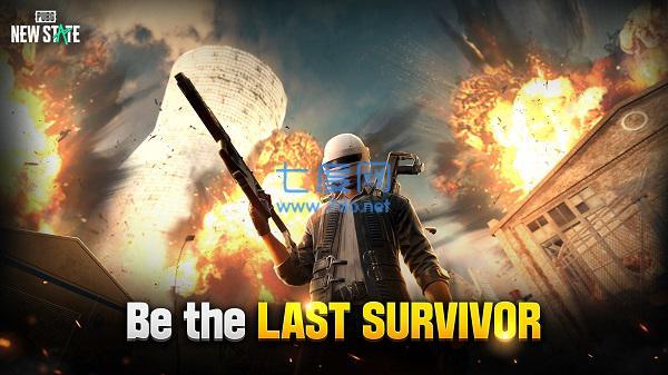 绝地求生2免费下载正版