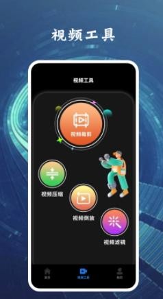 八一影视投屏  v1.1