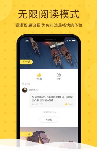 51韩漫 2020-07-23 09:12