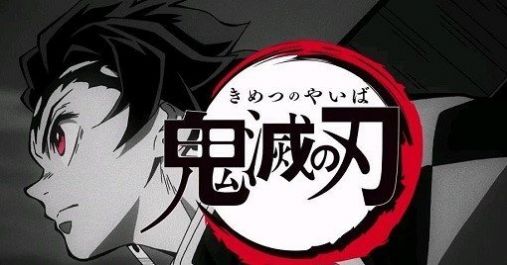 炭次郎跑酷游戏官方版(TanjiroRun)  v5.1.4