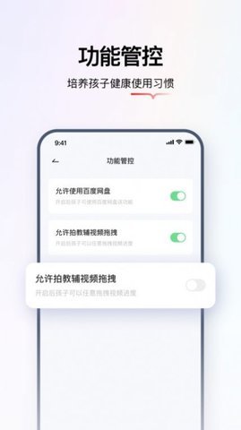 学而思智能 v1.4.0