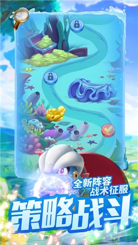 神奇精灵大集结 V 1.0