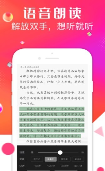 点阔阅读 2020-07-16 09:13