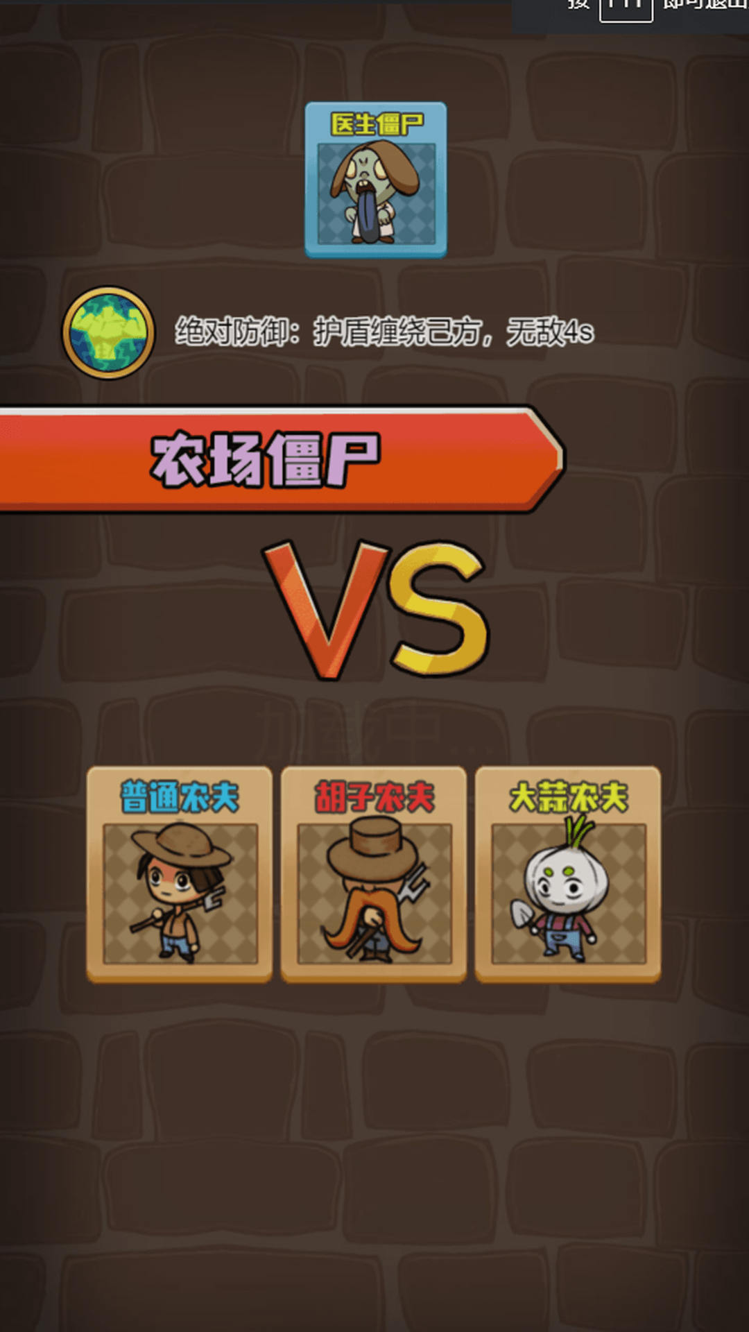 农夫有块地免广告下载最新版  v3.2.3