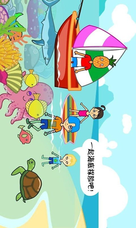 我的游乐场世界  v1.5