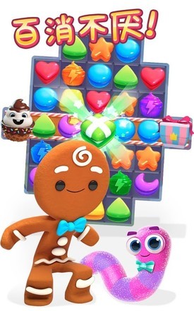 碎碎曲奇安卓版  v11.60.110