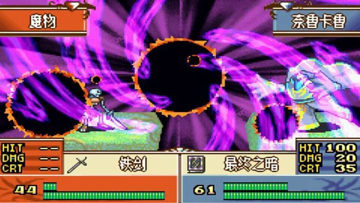 火焰纹章黑暗无双gba