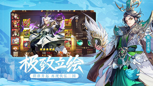 少年三国志2公测版  V 1.0