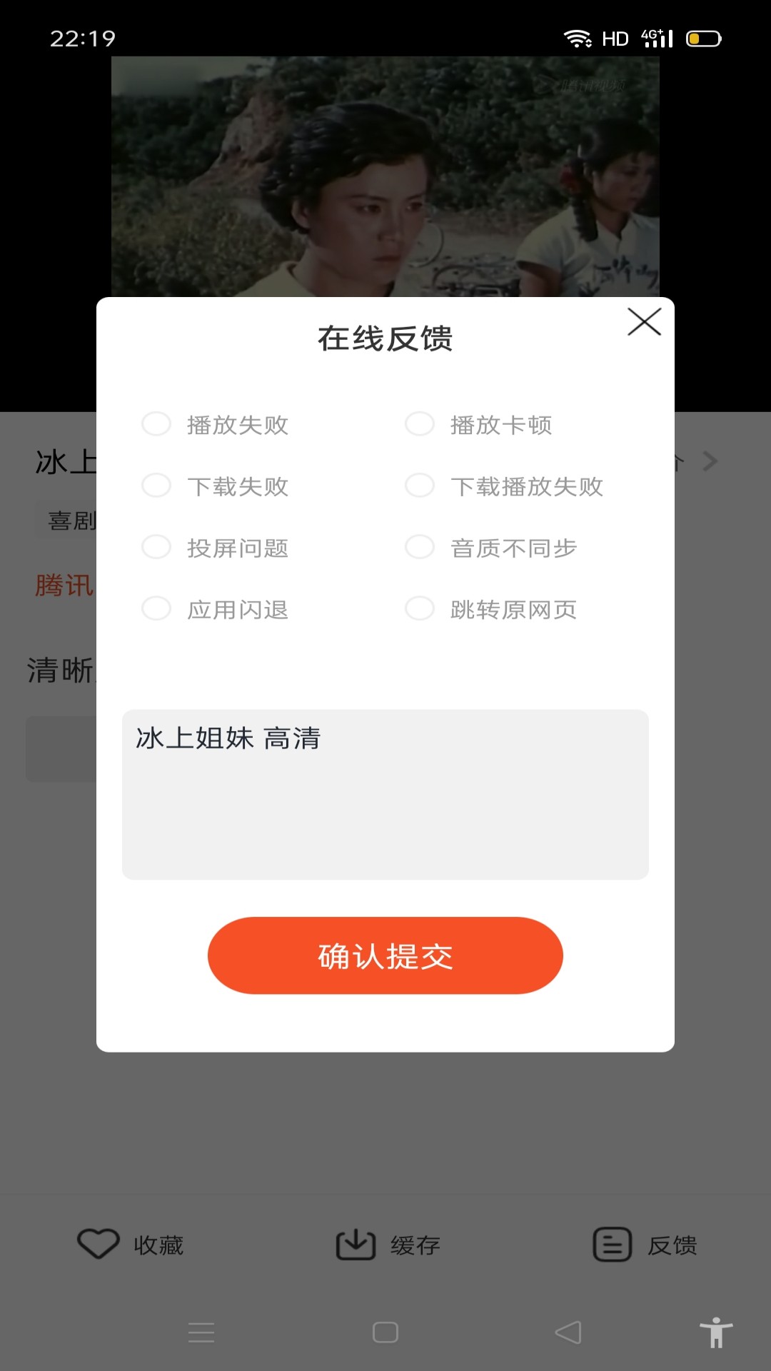 剧多多纯净版截图2