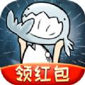 开局一只鲲2020红包版最新版